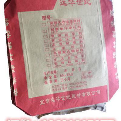西安RC搶修料 混凝土修補(bǔ)料 聚合物修補(bǔ)砂漿