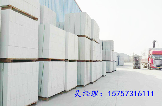 嘉興加氣塊供應嘉興云創(chuàng)建材A3.5B06/ 隔音防火保溫輕質(zhì)混凝土蒸壓加氣砌塊/嘉興砂加氣價格210每立方