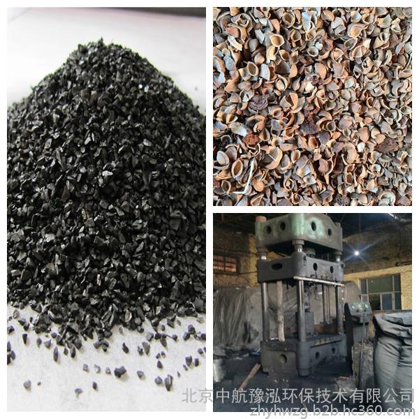 三門峽廢氣處理活性炭，三門峽空氣活性炭價(jià)格批發(fā)