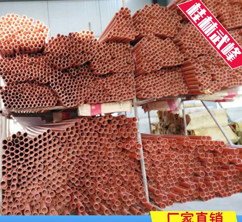 pvc管 優質電線管防腐蝕pvc管 大口徑CPVC電纜管 塑料管