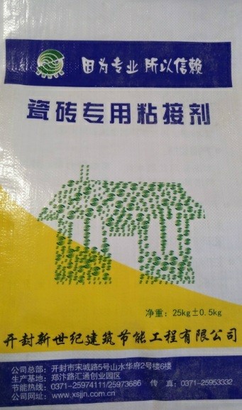 廠家直銷開封新世紀瓷磚粘結砂漿大量供應