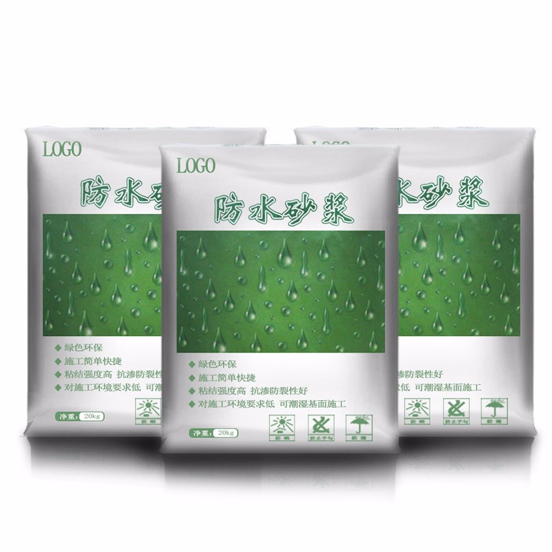 樂建普通型防水砂漿代加工生產