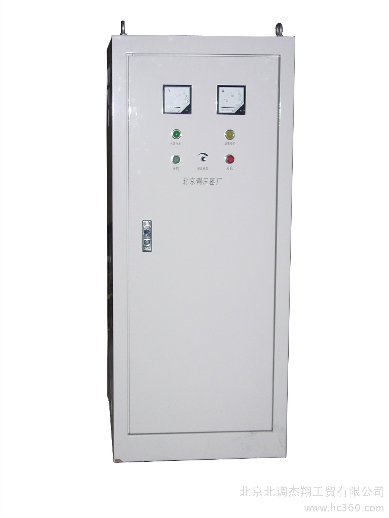 供應北京調壓器廠-群力牌TETNSGC-30調壓穩壓電源