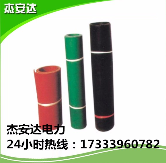 10mm厚黑色絕緣膠墊廠家 35KV電廠絕緣膠墊價格 1000×5mm絕緣膠墊批發—杰安達電力
