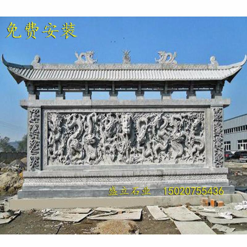供應石雕影壁青石仿古福字影壁墻園林景觀影壁墻建筑石材照壁 砂巖浮雕