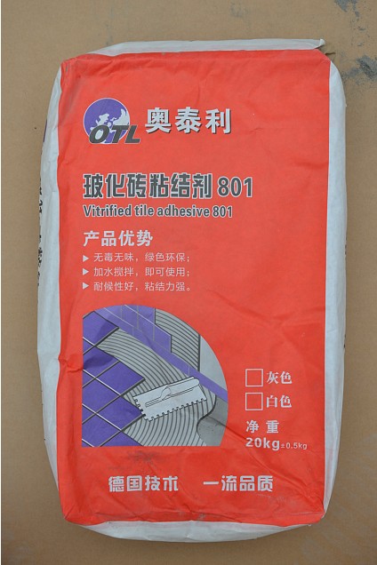 供應奧泰利甘肅青海瓷磚粘接劑、玻化磚粘接劑、石材粘接劑