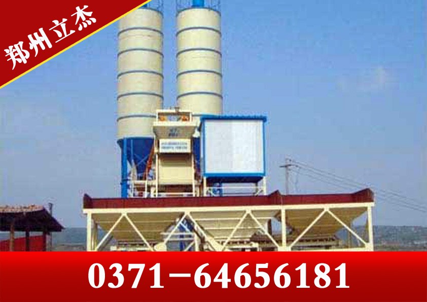 鄭州立杰機(jī)械供應(yīng)白色地區(qū)hzs35混凝土攪拌站 穩(wěn)定土拌合站優(yōu)質(zhì)價(jià)格