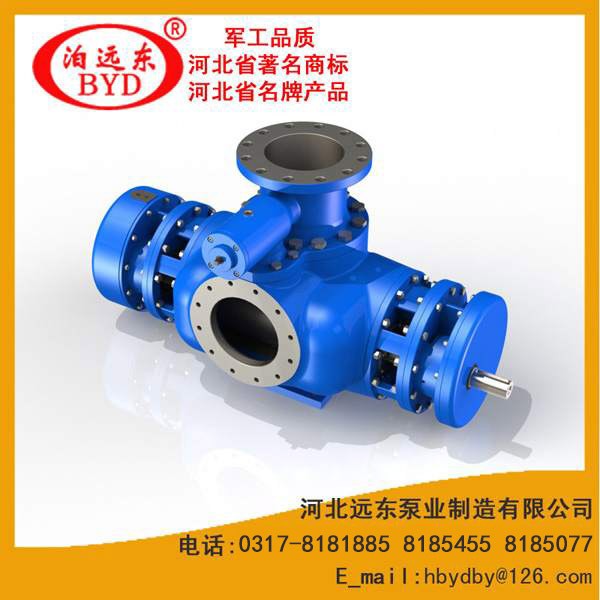 泊遠東螺桿泵W7.2-Z130-W73雙螺桿泵 棕櫚油輸送泵