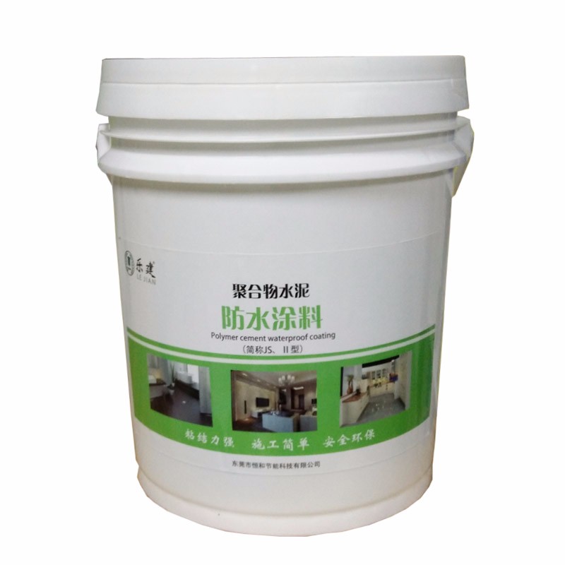 樂建牌聚合物防水涂料代加工生產