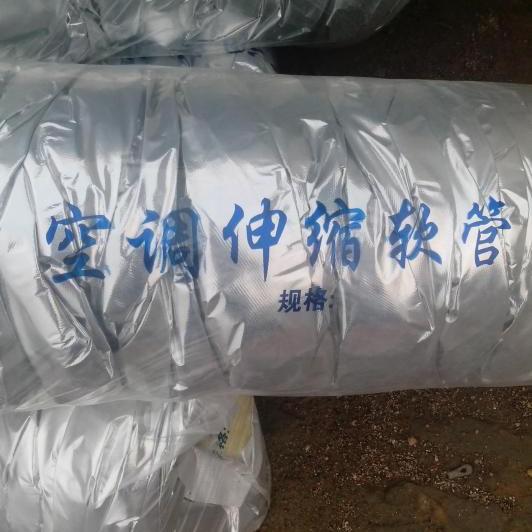 空調(diào)伸縮管_鋁箔伸縮軟管-空調(diào)伸縮管批發(fā)_榮燁銷(xiāo)售部