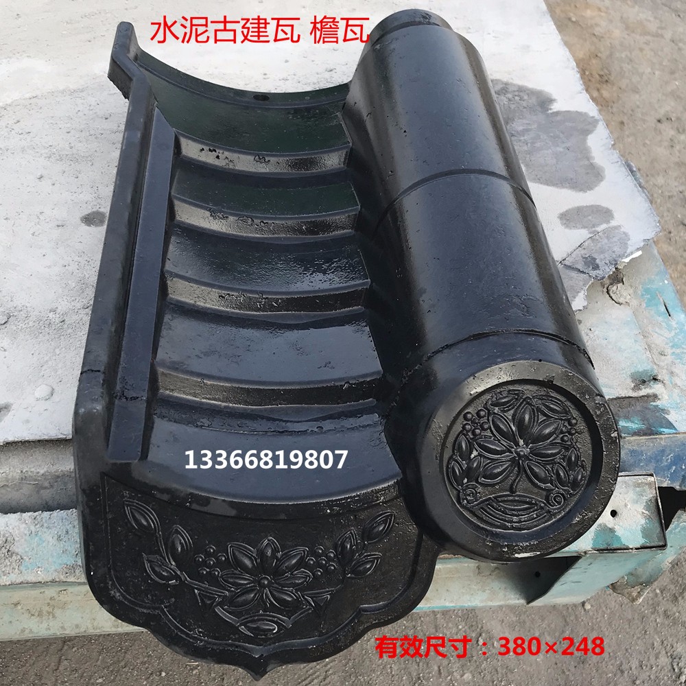 徽派古建瓦設(shè)備、古建筑模具、水泥仿古瓦機(jī)械、連體古建瓦廠家 徽派仿古瓦設(shè)備