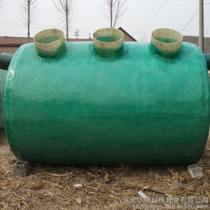 玻璃鋼一體化污水處理設備 玻璃鋼化糞池  污水處理設置  化糞池標準