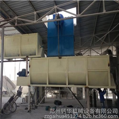 錫林浩特479氫氧化鈣設備參數|鈣華機械