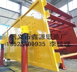 鑫源鍛造4YK1860 振動篩價格   新疆烏魯木齊YK1860圓振動篩 各種型號定制