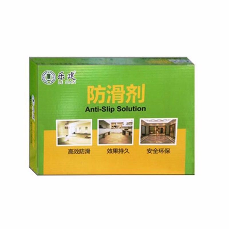 樂建防滑劑代加工生產家裝工裝防滑劑