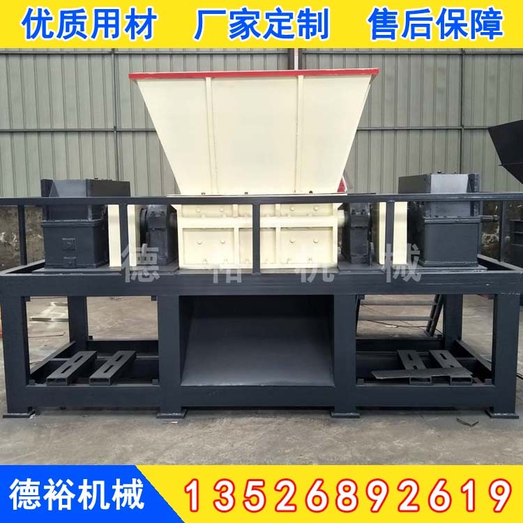 強烈推薦 德裕機械 雙軸撕碎機 金屬撕碎機設備 1200型鋼筋撕碎機
