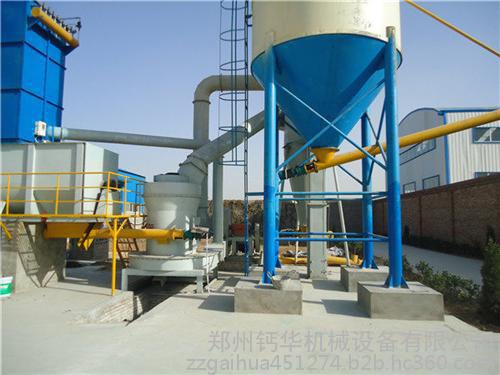 海拉爾470氫氧化鈣設備|鈣華機械