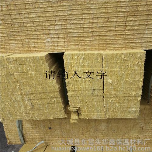 外墻保溫巖棉板專門用于現代建筑外墻保溫、隔熱的建筑材料。