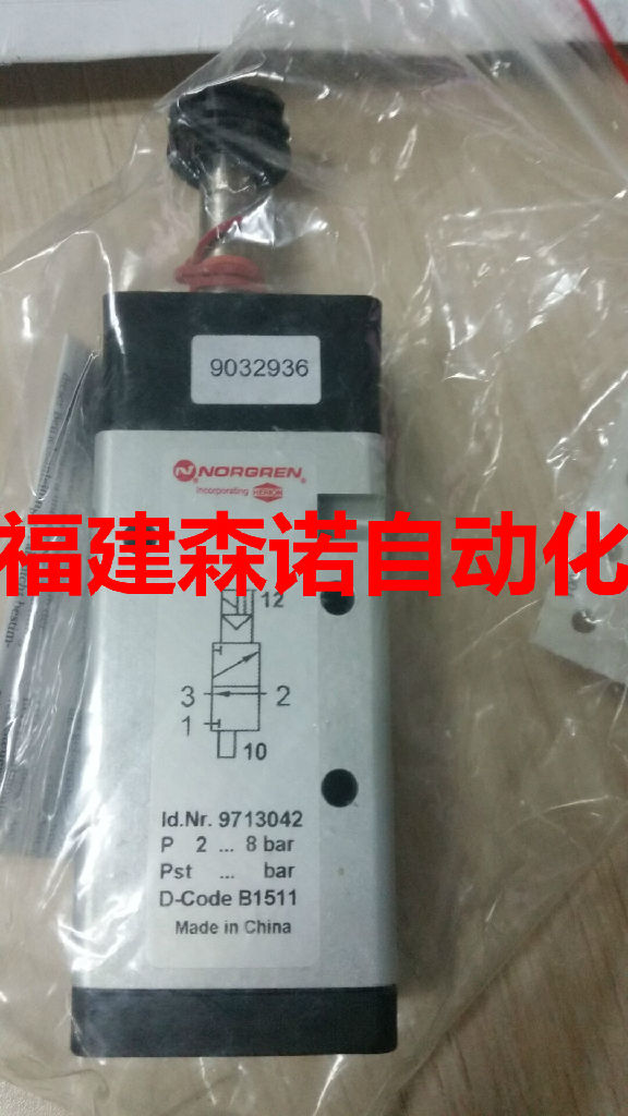 英國諾冠norgren氣動元件11-221PI011H0 1341 12V DC 1.20W