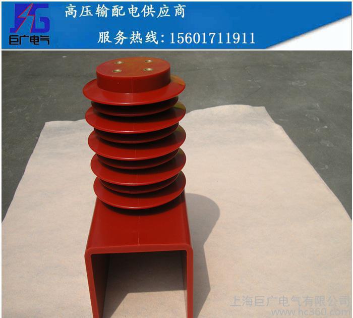 巨廣電氣 質量保證 24KV連體絕緣子 高壓絕緣子 環氧樹脂絕緣子