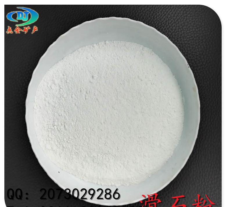 現貨無機顏料/填料 滑石粉 200目 橡膠級 免費寄樣