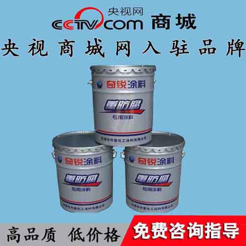 環氧樹脂漆、環氧樹脂油漆