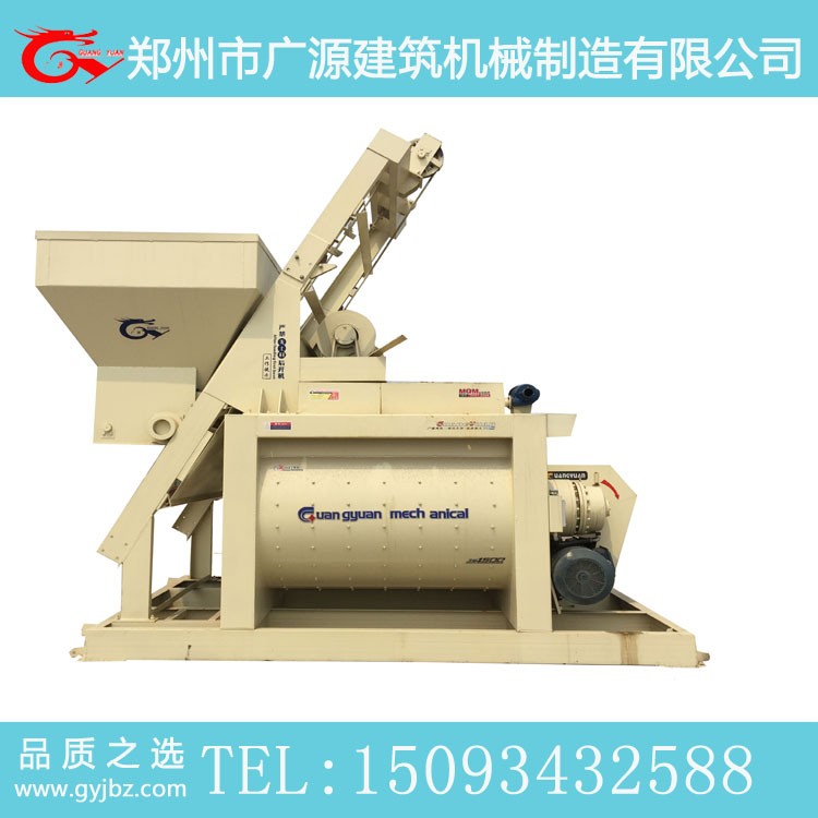 廣源JS750 混凝土攪拌機