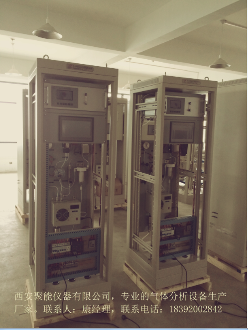 銷售西安聚能儀器TR-9700型密閉電石爐氣體分析系統 氣體分析儀