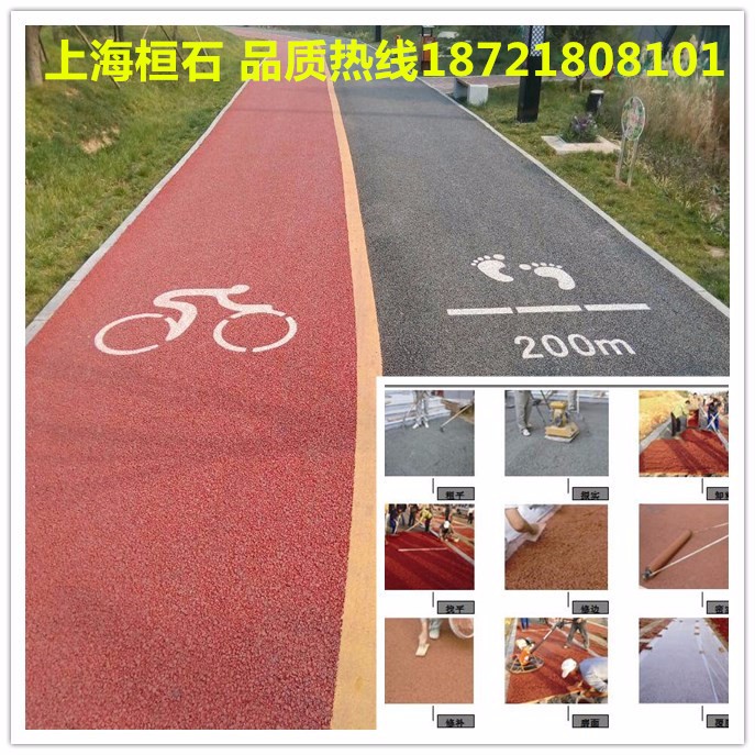 透水混凝土增強劑、彩色透水砼膠結劑彩色混凝土路面材料膠結料 透水混凝土外加劑