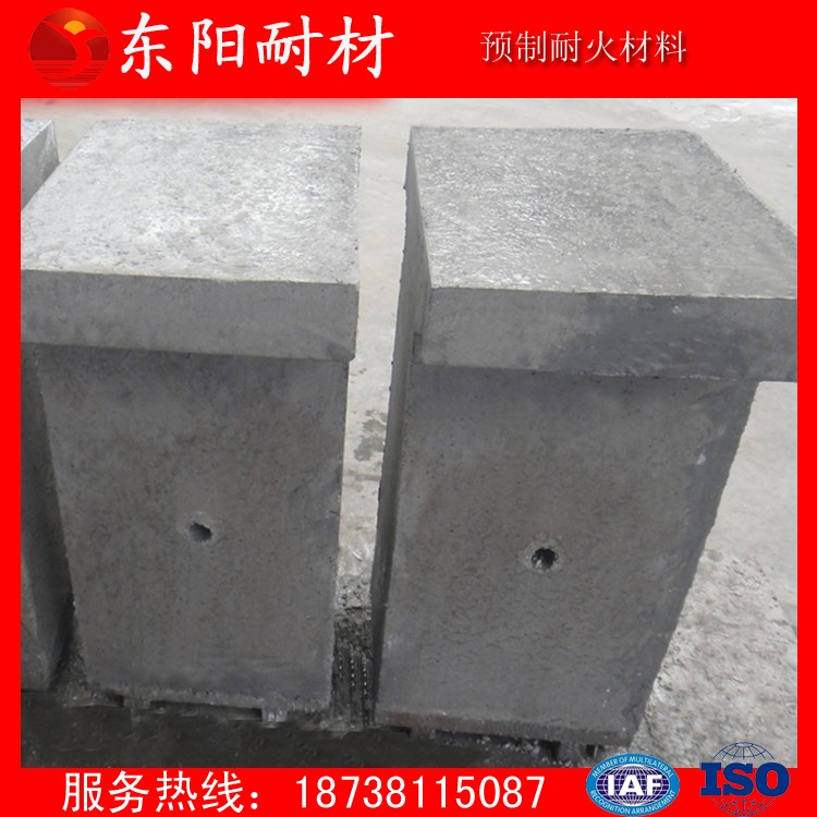 供應東陽DY-70型號 不燒型耐火預制件 加熱爐、退火爐預制件 耐堿掛 加工定制澆注料
