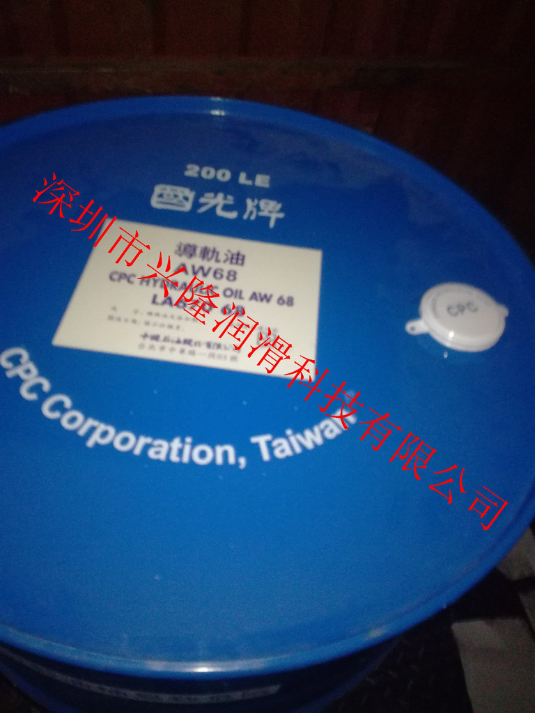 國光 批發國光68#機床導軌油  國光牌100AW 32 68 150 46號抗磨液壓油