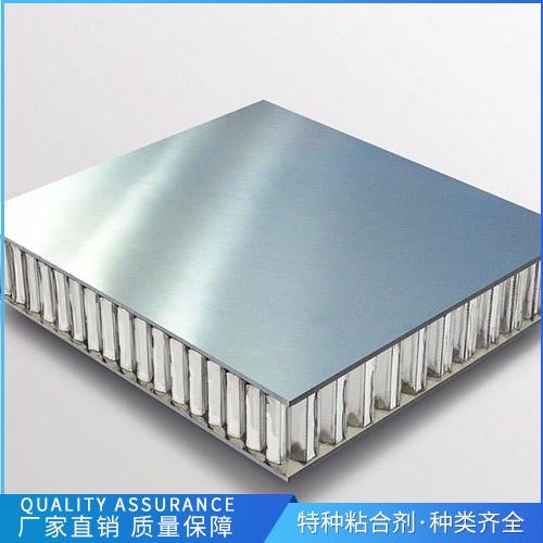 三聯  鋁蜂窩復合板膠   PU-50鋁蜂窩石材膠粘劑 鋁蜂窩鋁板膠粘劑 石材鋁蜂窩板粘合劑 石材蜂窩鋁板粘合劑