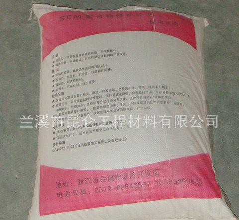 現貨熱銷 建筑水泥砌筑砂漿 無機砂漿 干混砂漿