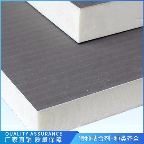 三聯牌  硬泡組合料  PU-50聚氨酯硬泡組合料 自發泡組合料 AB組合料 黑白料生產廠家