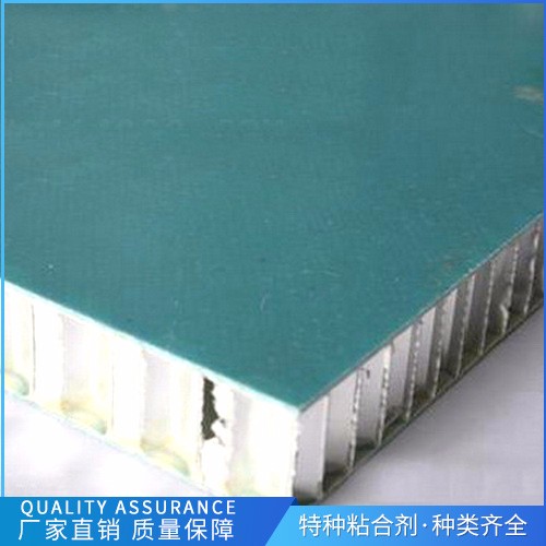 三聯牌  紙蜂窩粘合劑  MPU-20型耐高溫膠粘劑 防火門膠粘劑 鋼板珍珠巖玻鎂板粘結劑 鋼板紙蜂窩粘合劑