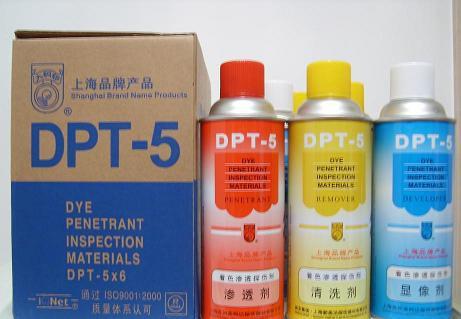 耐磨堆焊軋輥表面著色探傷劑DPT-5