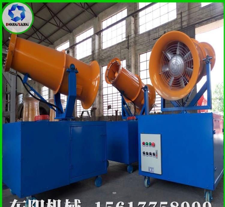 大型除塵霧炮機|工地防塵霧炮機|自動搖擺噴霧機|射程60米