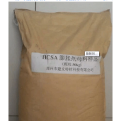 HCSA纖維復(fù)合型多元膨脹劑