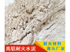 東陽耐材品牌 CA50型號鋁酸鹽水泥 耐火水泥 直銷 現貨 凝結速度快 30分鐘初凝 6小時終凝
