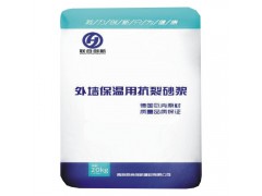 開發(fā)區(qū)黃島保溫砂漿，粘貼砂漿抹面砂漿，外墻保溫抗裂砂漿