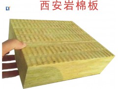 西安巖棉板/陜西巖棉板廠家/西安外墻保溫巖棉板價格/西安巖棉板批發