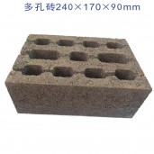 西安混凝土多孔磚/西安航天城混凝土砌塊/西安西咸新區混凝土砌塊價格240*170*90mm