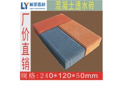 西安陶土磚廠價直銷/西安陶土磚價格/西安陶土透水磚批發/西安廣場磚報價