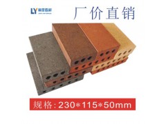 西安燒結磚價格/西安燒結磚報價/西安燒結磚批發