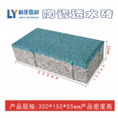 西安陶瓷透水磚價(jià)格/西安灃西新城陶瓷透水磚報(bào)價(jià)/西安陶瓷廣場磚 西安廣場磚透水磚植草磚