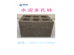 西安混凝土多孔磚/西安灃東新城水泥實心磚價格/西安航天城機制磚批發/西安混凝土多孔磚廠價直銷