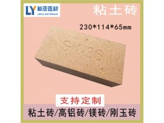 陜西耐火磚 西安耐火材料廠家 閻良區粘土耐火磚批發