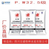 咸陽(yáng)白水泥價(jià)格/彬縣32.5級(jí)白水泥批發(fā)/陜西白水泥廠家