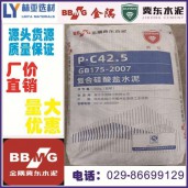 咸陽興平市冀東水泥最新價格 砌筑M32.5（袋）水批發
