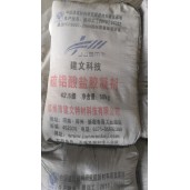 供應鄭特42.5級　52.5級發泡水泥